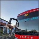 오성골