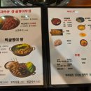 기웅이서울찜닭&골뱅이 이미지