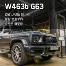 포스소프트 | 지바겐 소프트 클로징 시공 이제는 필수예요