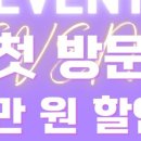 예뻐져보라 동탄점