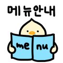 메이드카페 집사카페 카와이 홍대점