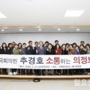 가창의원 일요신문