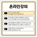 제주대학교 교육대학원 이미지