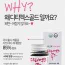 (주)디엠피아