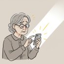 AI 스마트폰은 내 친구 네이버블로그