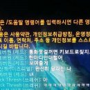 이즈리얼PC 이미지