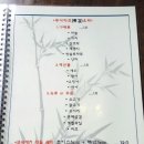 하지메마시타