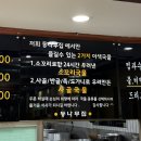 등나무집 | [동작구맛집 '등나무집'] 블루리본 소꼬리찜 찐맛집 솔직후기