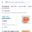 눈꽃을비비다 네이버블로그