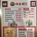 부천중동시장 이미지