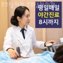 부부탑의원 이미지