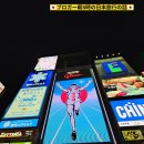 오사카) 가족여행 - 오사카 도톤보리 인디크루즈 야경투어(글리코상) &amp; 고베 이타야도 라이프슈퍼마켓