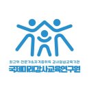 원천동 행정복지센터 | 원천동 행정복지센터에서 웃음치료 강좌 진행 최규훈 교수