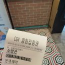 판교 CGV 소방관 관람후기 / 판교 아브뉴프랑 블루보틀
