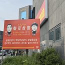 천암상회