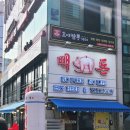 노원-상계-2500 이미지