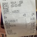 비비큐BBQ동탄IX 이미지