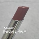 [내돈내산] SNS대란템 멜팅스모어, 3CE 글레이지 립 글로우 '로즈 글레이즈' 기획세트 솔직후기