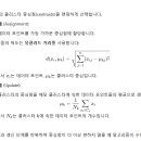 슈퍼마켓팅