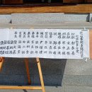화산서원 이미지