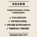 계명대학교 유아교육대학원 이미지