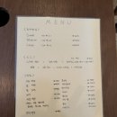 폼프리츠 이미지