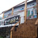 아프리카게스트하우스 이미지