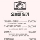 세종셀프사진관오늘의일기