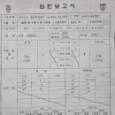 부산환경공단이사장배B구장(사하구 축구협회) 이미지