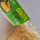으뜸농산 - 부산진구 | 풀무원 상큼유자 꼬들무 장아찌 고급 식당 반찬 느낌