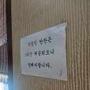 부산복어집 이미지