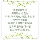 강릉유업 이미지