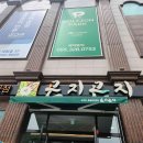 정가냉면돈가스 이미지