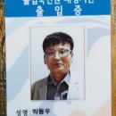 예스행정사사무소 이미지