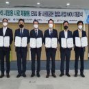 협업태양광발전소 이미지