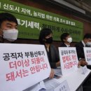 민주농장 이미지