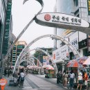 BIFF광장 이미지