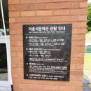 [평창여행/봉평여행] 이효석문학관과 효석달빛언덕 강추_메밀밭에서 낭만 즐기기♪