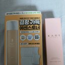 (새상품)넘버즈인 결광가득에센스&amp;가희(KAHI)콜라겐미스트100ml 이미지