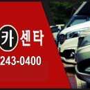 제일타이어 - 상주시 아리랑로 141 | 제일타이어