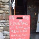찬우물옛날손칼국수 이미지