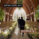 벨라루체웨딩홀 | 벨라루체웨딩홀 서울 후기 | 벨라홀, 루체홀, 플로채홀 / 신부대기실