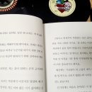 권약국 | 책 리뷰 100세 할머니 약국 | 삶을 치유하는 따뜻한 공간