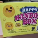 인형박스 해피점 | 인형뽑기 해피 랜덤 박스 언박싱 후기 득템 다섯종류