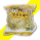 우진식품 쇼핑하우