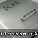 제일에스앤씨