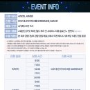 봉투어 이미지