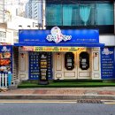 봉쥬르 닭갈비 이미지