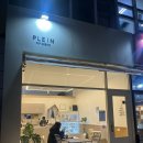 인천 송도 딸기 케이크 맛집 플랑파티세리 _ 딸기요거트생크림케이크