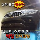 떡칠닷컴 네이버블로그